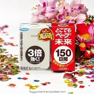 【進口代購】正品電氣鼠 日本未來驅蚊器150日200日替換芯嬰幼兒孕婦