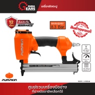 J-series เครื่องยิงตะปู J-1022JA/50231