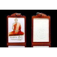 龙婆贵 Luang Phor kuay法相牌