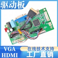 NT156WHM-N42 Screen Display Driver Board Screen Cable Button Board Dedicated 1366x768 Resolution