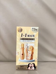 50惠養潤育髮精華素EX 1+1補充裝 (原裝 160毫升+補充裝 150毫升)