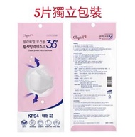 Clapiel - （5片）Clapiel - 韓國 KF94 3D立體成人口罩 (白色 5隻) 【平行進口】8809732350009_5