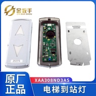 Discount in Pillow Time Otis Elevator to Stand Clock Light XAA308ND1AS 2AS 3AS Hall Outside Hall Doo