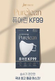 減價現貨!!! 韓國Purelean 2D KF99大人口罩一盒50片（獨立包裝）