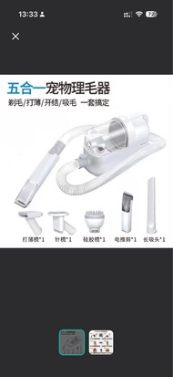 寵物護理吸塵器吸毛理毛器貓咪狗專用剃毛梳毛一體機