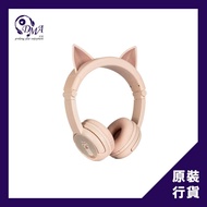 Onanoff Buddyphones - Play Ear + 保護兒童聽覺藍牙耳機