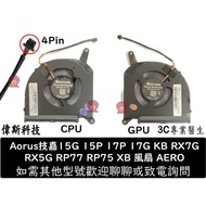 Gigabyte Technology AERO 15 17 OLED SA Aorus 15G FAN RP75 RP77