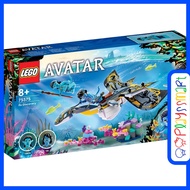 75575 LEGO Avatar Ilu Discovery