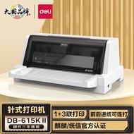 Deli615KII Dot matrix printers are used to print invoices for business tax reform, as well as shippi