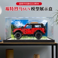 [Ready Stock Display Box] Anti-dust High Transparent Box Suitable for Lego 42213 Ford Liema SUV Mode