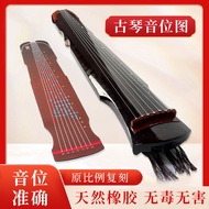 Beginner High-Definition Auxiliary Picture Starter Table Mat Table Mat Pitch Fast Pitch Ancient Pian