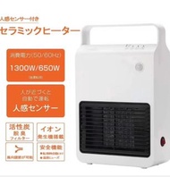 日本西哲 SEZZE 人感陶瓷暖風機 HT-602 包運費