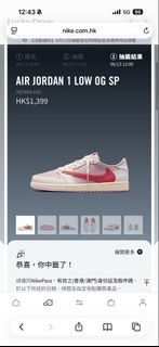 NIKE AIR JORDAN 1 LOW OG SP 粉色