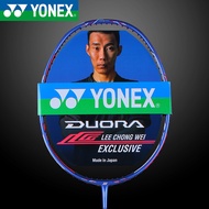 YONEX Yonex Badminton Rack Attack Single-shot Li Zongwei Double-edged 10 Limited Edition DUORA10LCW