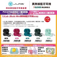 🇹🇼台灣代購 JLab JBuds Mini真無線藍牙耳機（共5色）/ Cleer ARC II 開放式真無線藍牙耳機運動版（共2色