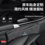 Bmw Car Light Luxury Seat Gap Storage Box 5 Series 3 X3 X4 X5 X2 X1 Suede Leather Clip