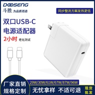 Type-c29W 30W 61W 87W Charger suitable for laptop power adapter macbook Charger