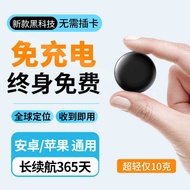 Airtag Locator IOS Bluetooth Key Pet Wallet Bicycle Tracker Android Anti-Lost Smart