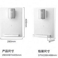 Midea | เครื่องกรองน้ำและให้ความร้อนติดผนัง