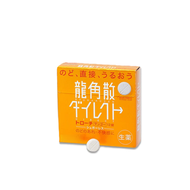 RYUKAKUSAN 龍角散 清喉直爽免水潤含片(芒果味) 20粒 平行進口
