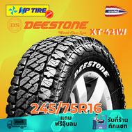 ยาง 245/75R16 DEESTONE XT-421W ราคาต่อเส้น  ปี 2024