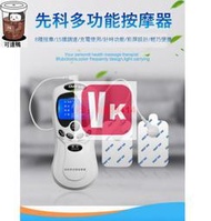 【VIKI品質保證】多功能按摩器型迷妳數碼經絡儀理療電動便攜脈沖電療貼用