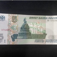 Foreign Coins Russia 5 Rubles Banknotes Single Sheet Collection Coins 1.10