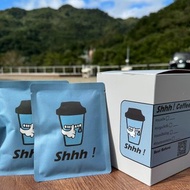 ShhhCoffee 安靜咖啡 濾掛咖啡包禮盒 精品咖啡 濾掛式 咖啡禮盒