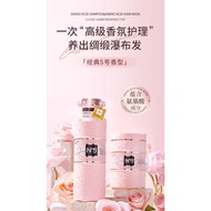 WE 3137 = N5氨基酸蓬松护柔順洗发露 + 发膜 N5 amino acid fluffy and smooth shampoo + hair mask ☞ 800g *2
