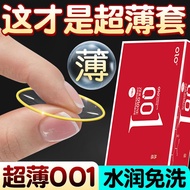 OLO 001 Hyaluronic Acid Hot Sensation Condom Red Box 10PCS x 1 Box Ready Stock EXP2030 Local Stock