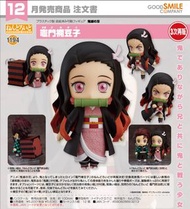 （現貨） 黏土人 1194 竈門禰豆子鬼滅之刃 Nezuko Kamado Kimetsu No Yaiba: Demon Slayer Nendoroid GoodSmile