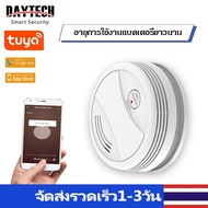 DAYTECH Smoke Alarm Detector Smoke Detector Sensor Fire Alarm Audible Alarm Work Tuya เครื่องตรวจจับ