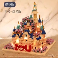 YQ12 Disney Castle Building Blocks Girl Series Compatible with Lego Assembling Difficult Girls6Birthday Gifts for over-t