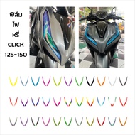 Honda Click 125-150 Dimmer Screen Protector
