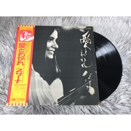 Graciela Susana-12 Inch LP G002.57