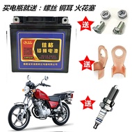 HJ Suzuki Little Prince GN125/HJ125-8 Men's Motorcycle Maintenance-Free Dry Battery 12V 9A Battery