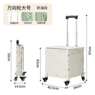 萬向輪大號 奶油白 折疊手推車