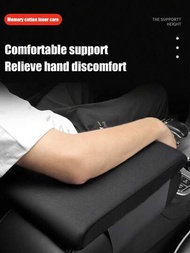 1枚全季通用汽車扶手墊,高度增加的汽車中央扶手墊,汽車控制臺扶手枕頭
