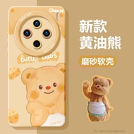 Vivo X300 Pro Phone Case x300 pro x300 ultra Protective Case Precision Hole Creative Protective Case