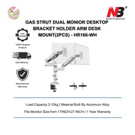 NB (H180)- 17 to 27 Inch Gas Strut Dual Monior Desktop Bracket Holder Arm Desk Mount(2PCS)