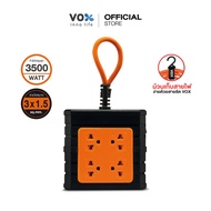 Vox  NOVA ปลั๊กไฟ มาตรฐาน มอก. รุ่น TO-14 (สายยาว 5 / 10 / 15 เมตร)