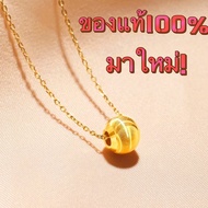 【COD】ของแท้ 100% ส่งไว! สร้อยทองคำแท้ ทองคำแท้หลุดจำ สร้อยคอทองแท้18k ทอง0 6ของแท้ จี้สร้อยคอทอง96 ทองแท้หลุดจำนำ สร้อยคอทองแท้ สร้อย1กรัม ทองแท้ผ่อนชำระ จี้พระทองคำแท้ สร้อยทอง ใม่ลอก3 necklace women gold สร้อยคอ สร้อยทอง สร้อยคอผู้หญิง สร้อยคอน่ารักๆ