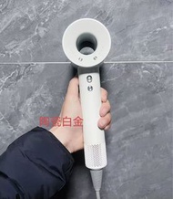 Dyson 吹風機 多种颜色