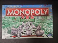 大富翁 香港版 Monopoly