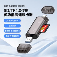 USB/TypeC Dual-Head Dual-Use Two-In-One Card Reader 4.0 High-Speed SD/TF Card Photo File Direct Tran