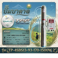 Solar Cell Groundwater Pump TP-4SBS13-93-170-1500W 2" TPP By Phunnarong