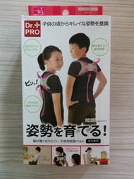 Dr.Pro 脊椎姿勢矯正帶 SIZE 27CM-35CM