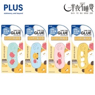 [PLUS PLUS] Beanie Sticker 6mm Co-Branded|dtto friends|Do Not Touch Your Hands|Double Sided Tape
