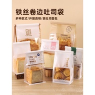 Seal Bag Mochi Toast Rolled Edge Gram Slices 250g450 Bread Packaging Packaging Bag Meal Pack Ziplock