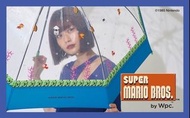 Super Mario x WPC 長直雨傘